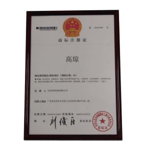 專(zhuān)利證書(shū)
